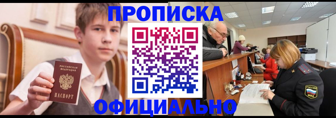 регистрация в Козьмодемьянске